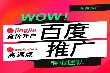 竞价托管实战：sem推广的五大经典案例